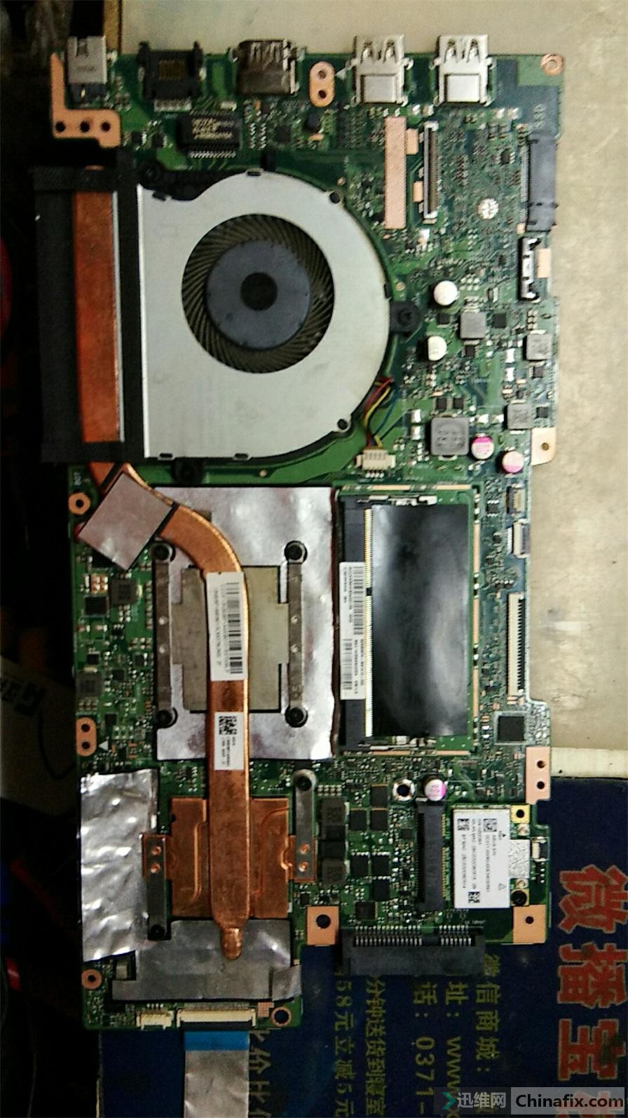 出售一片华硕a501l笔记本主板