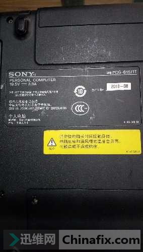 PCG-61511T