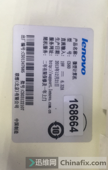 C560 һ BIOS  Ժã