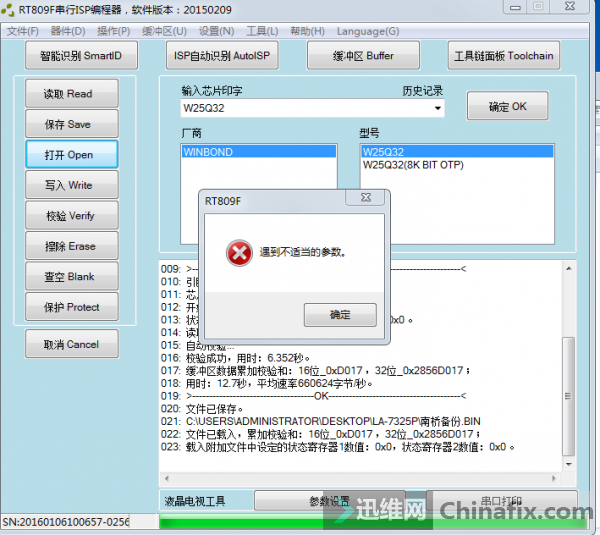 ASUS X53B LA-7325P REV 1A KB930QF A1 AMD-CPU ...