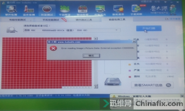Ӳ̻滵-³ʦȫǺ