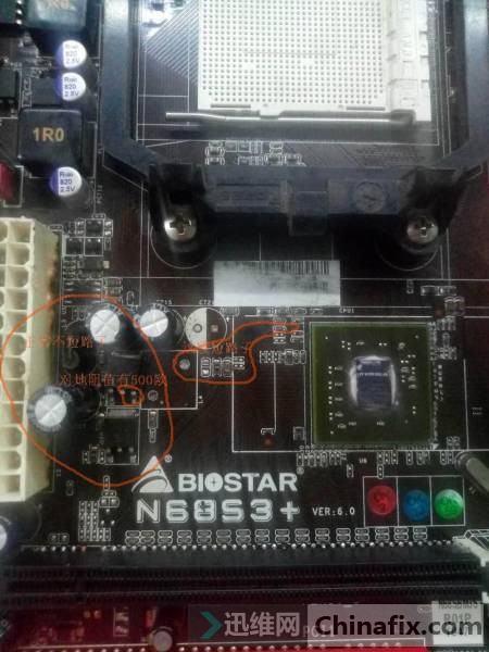 ӳ̩N68s3+cpu1.0V ڴ1.5v Ź0V鵽...