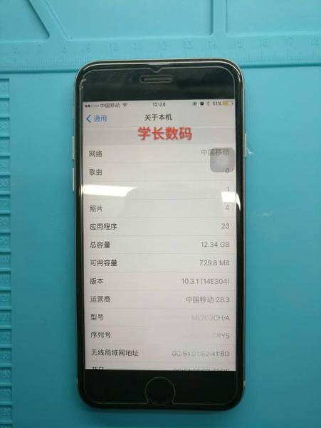 iPhone6Sֻϸ̳