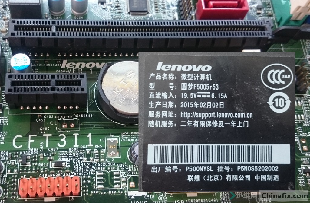 Cft3i1 lenovo не включается