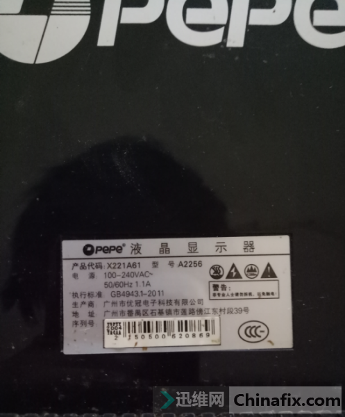 ŹA2256ʾԭ