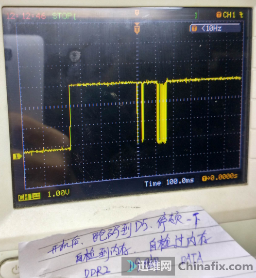 光电检测器死机了怎么重启