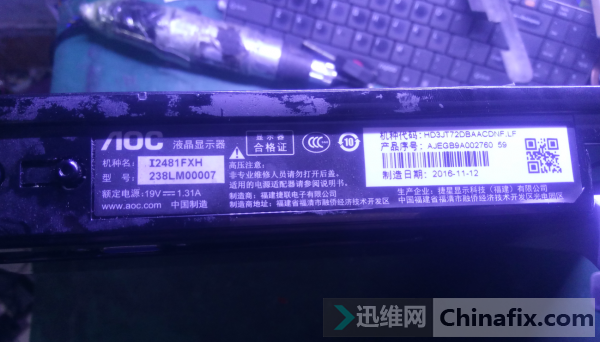 AOC ڽI2481FXH biosұ϶ûУ¿...