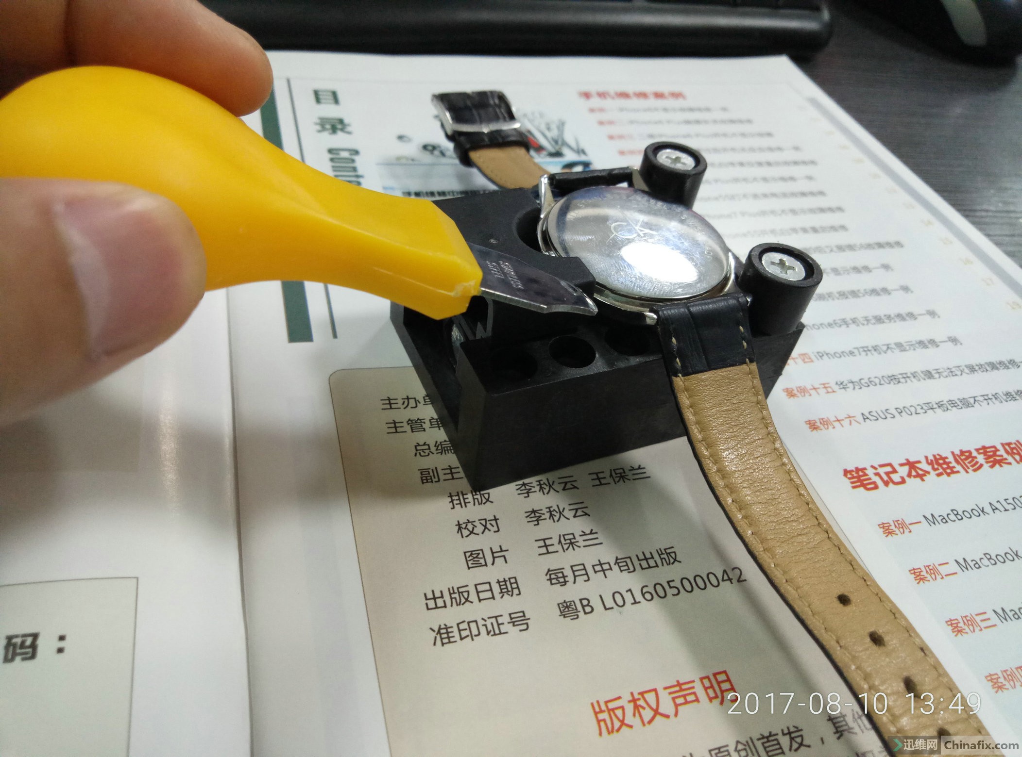 P70810-134928_1.jpg