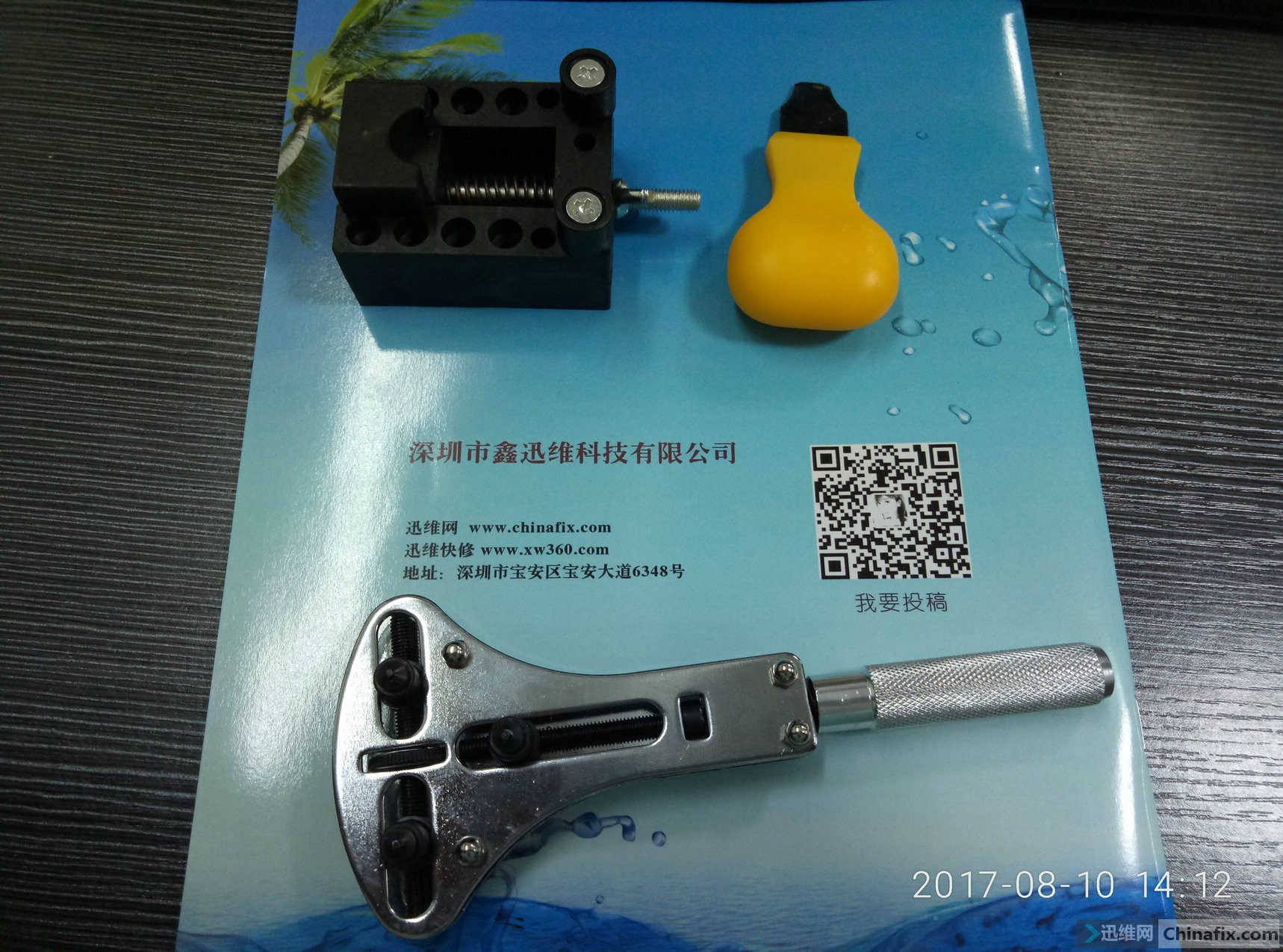 P70810-141253_1.jpg
