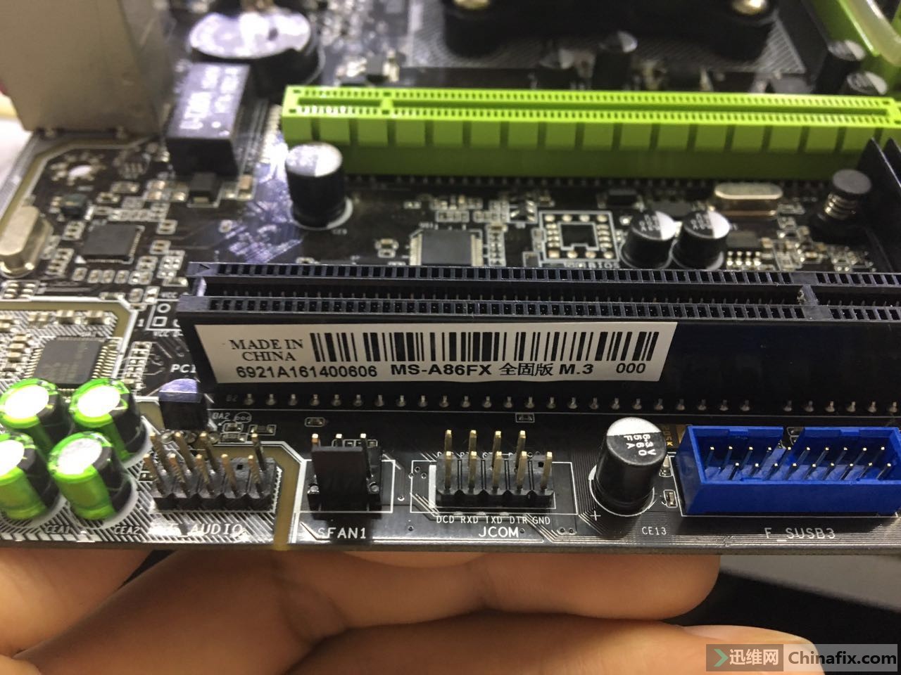 铭瑄ms-a86fx m3