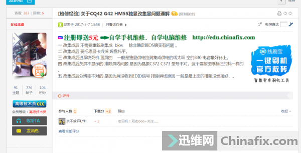 G4(CQ42ԸļԺջɹ