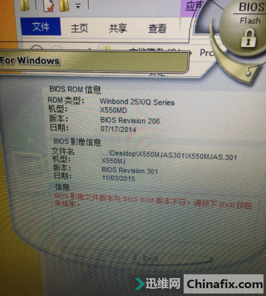 ˶x552mˢbios