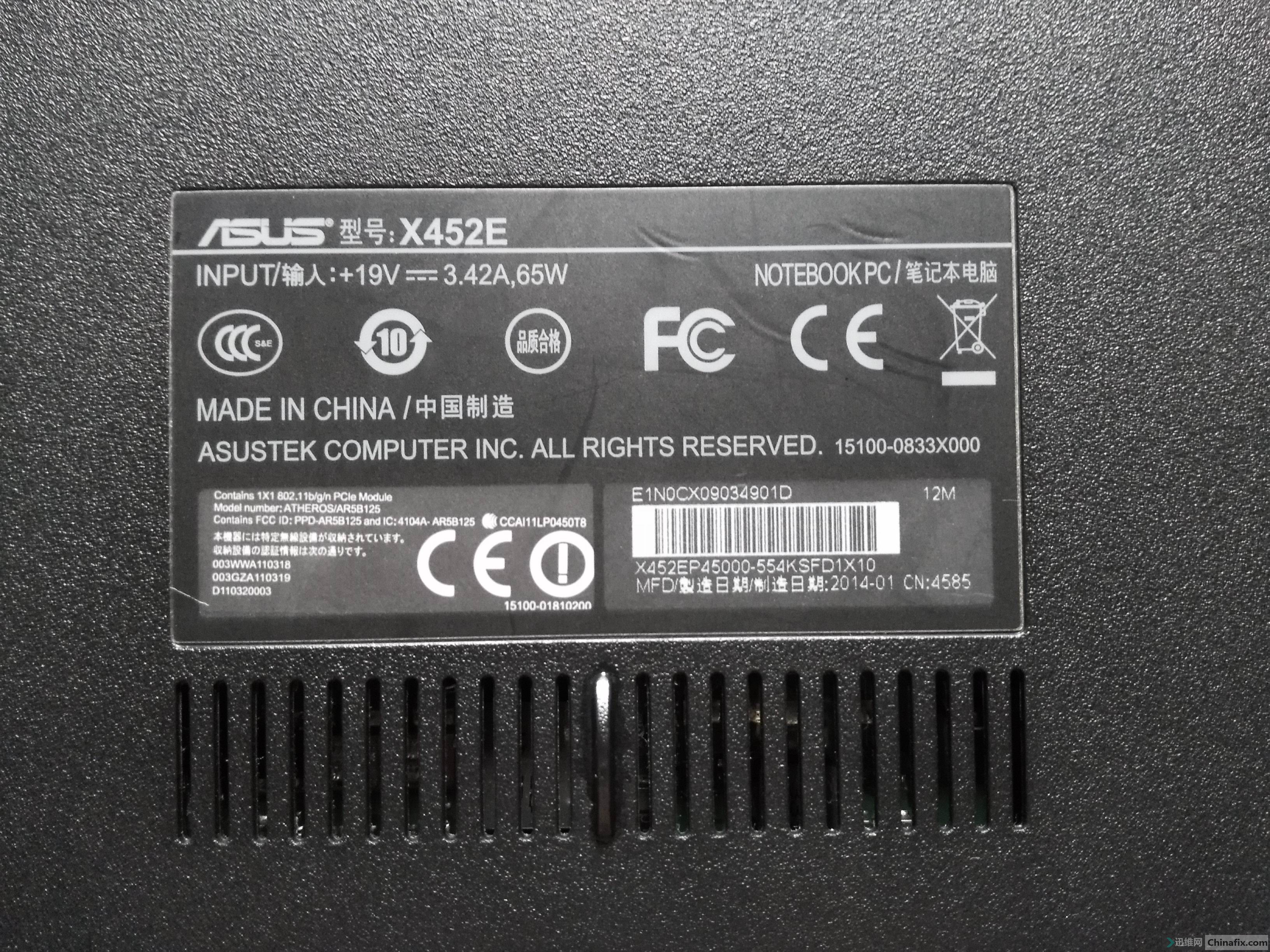华硕x452e参数