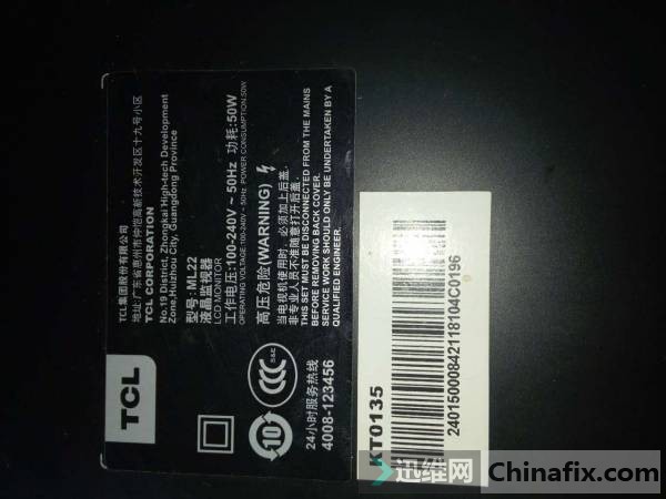 TCL ML22Һʾʾά+BIOS
