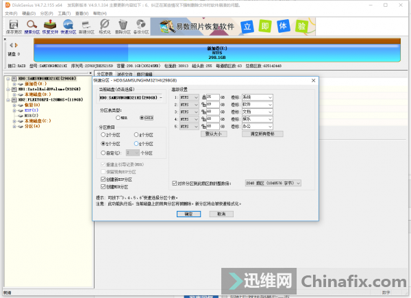 NVME̬ӲװWIN7