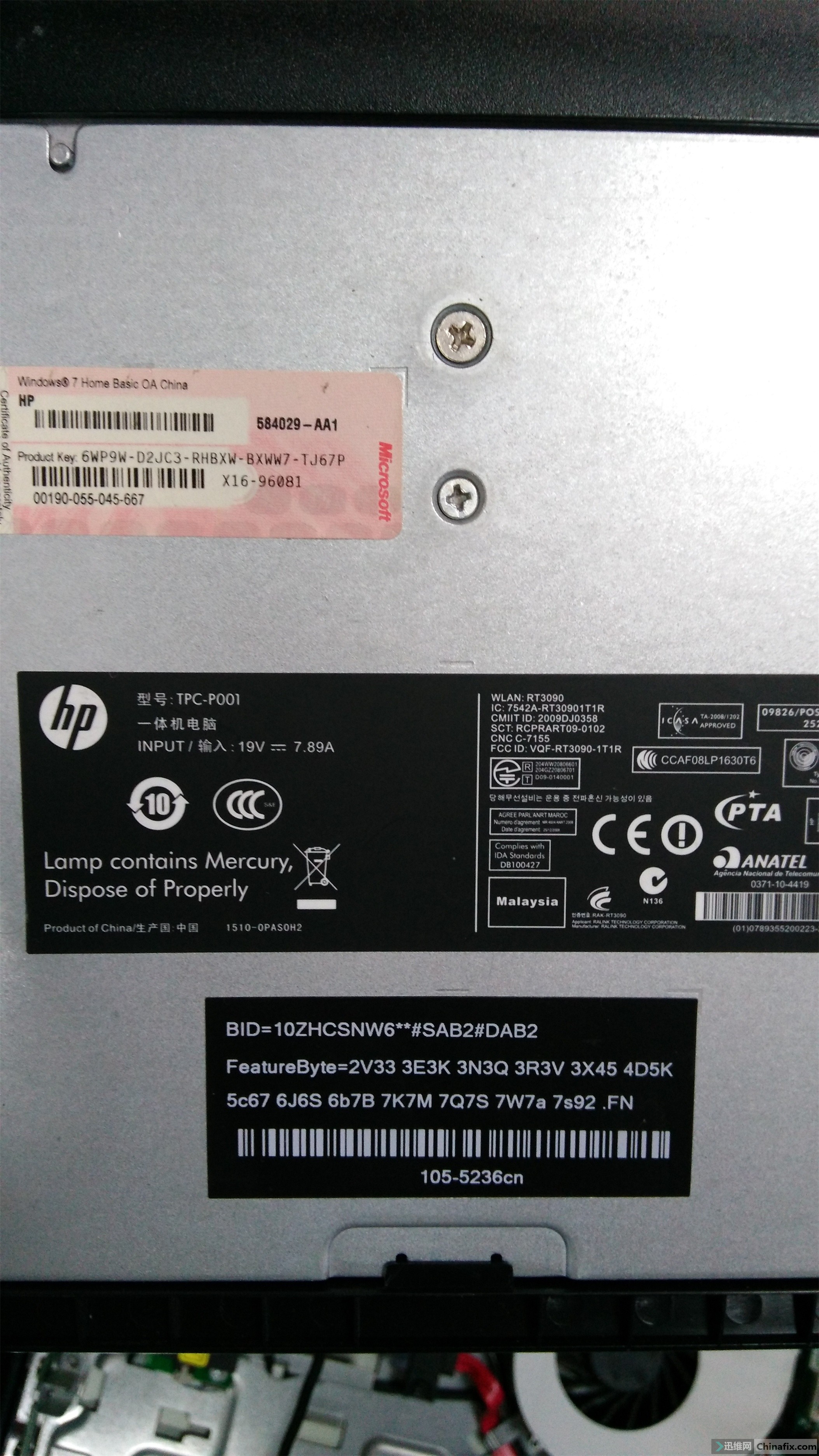 Hp tpc 1019 dm как разобрать