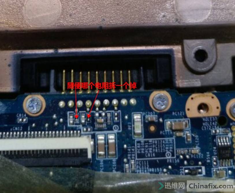 L600D 东芝L600D-63B 掉电通病