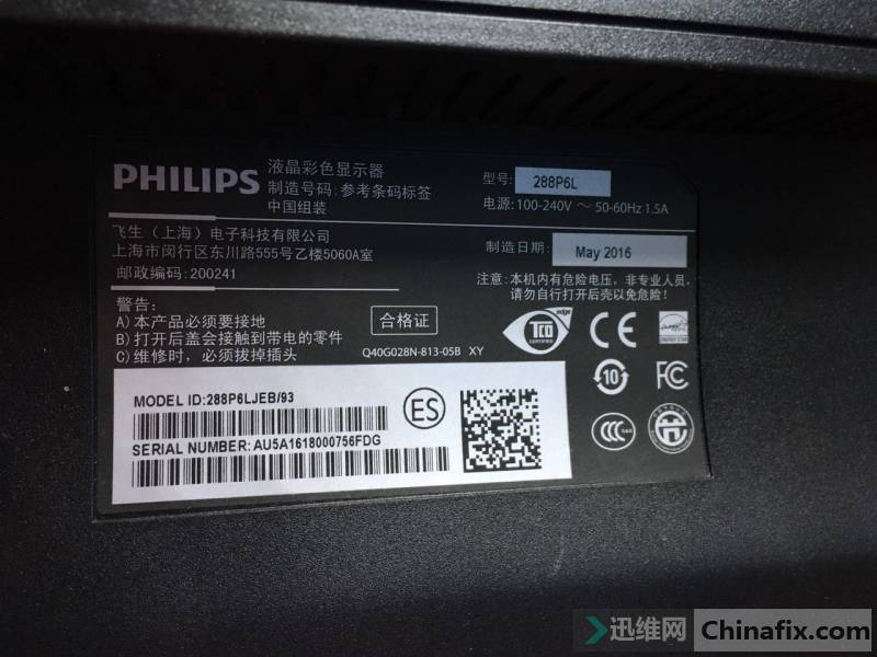  288P6L 28ʾBIOS