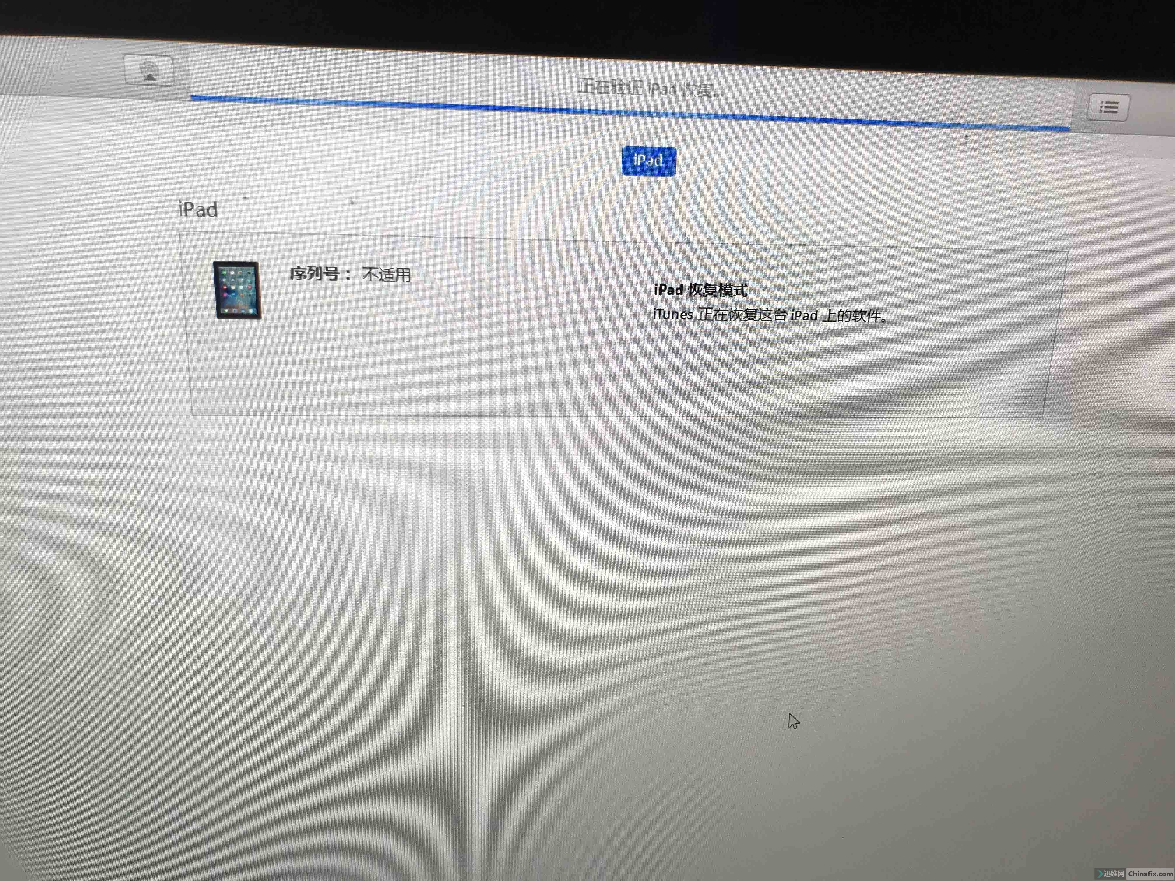ipmini2报错9  第1张
