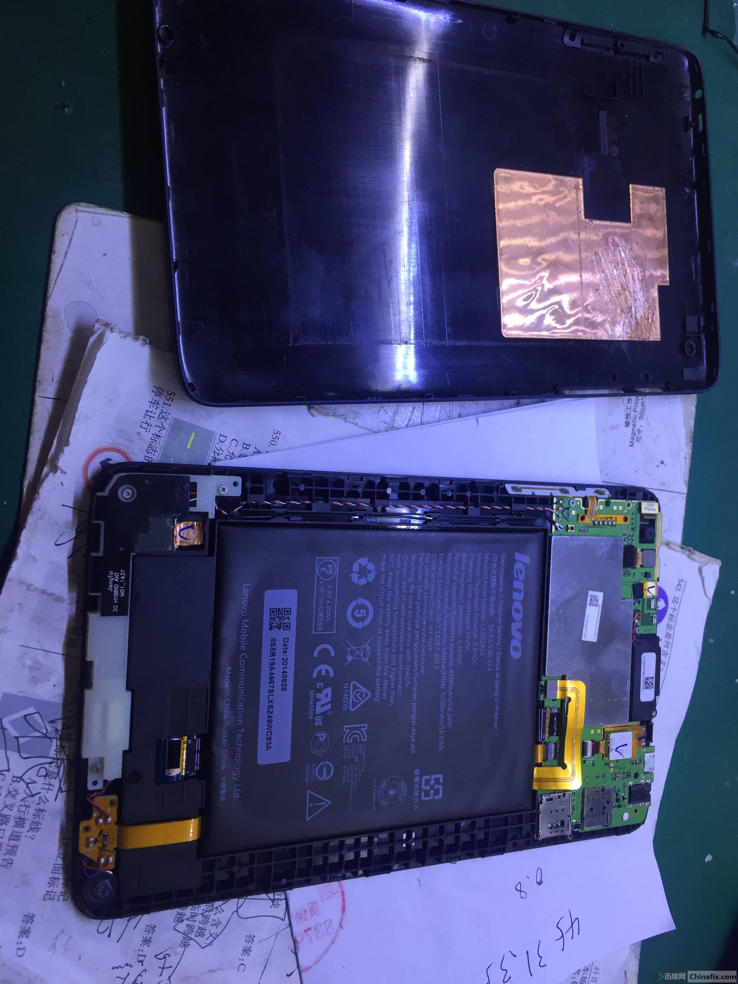 联想a5500-hv平板拆机教程大神别喷我啊