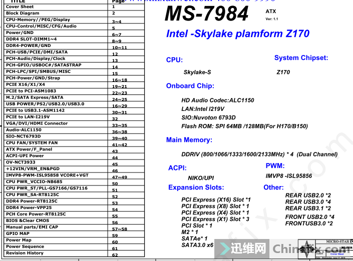 z170ms798411电路图