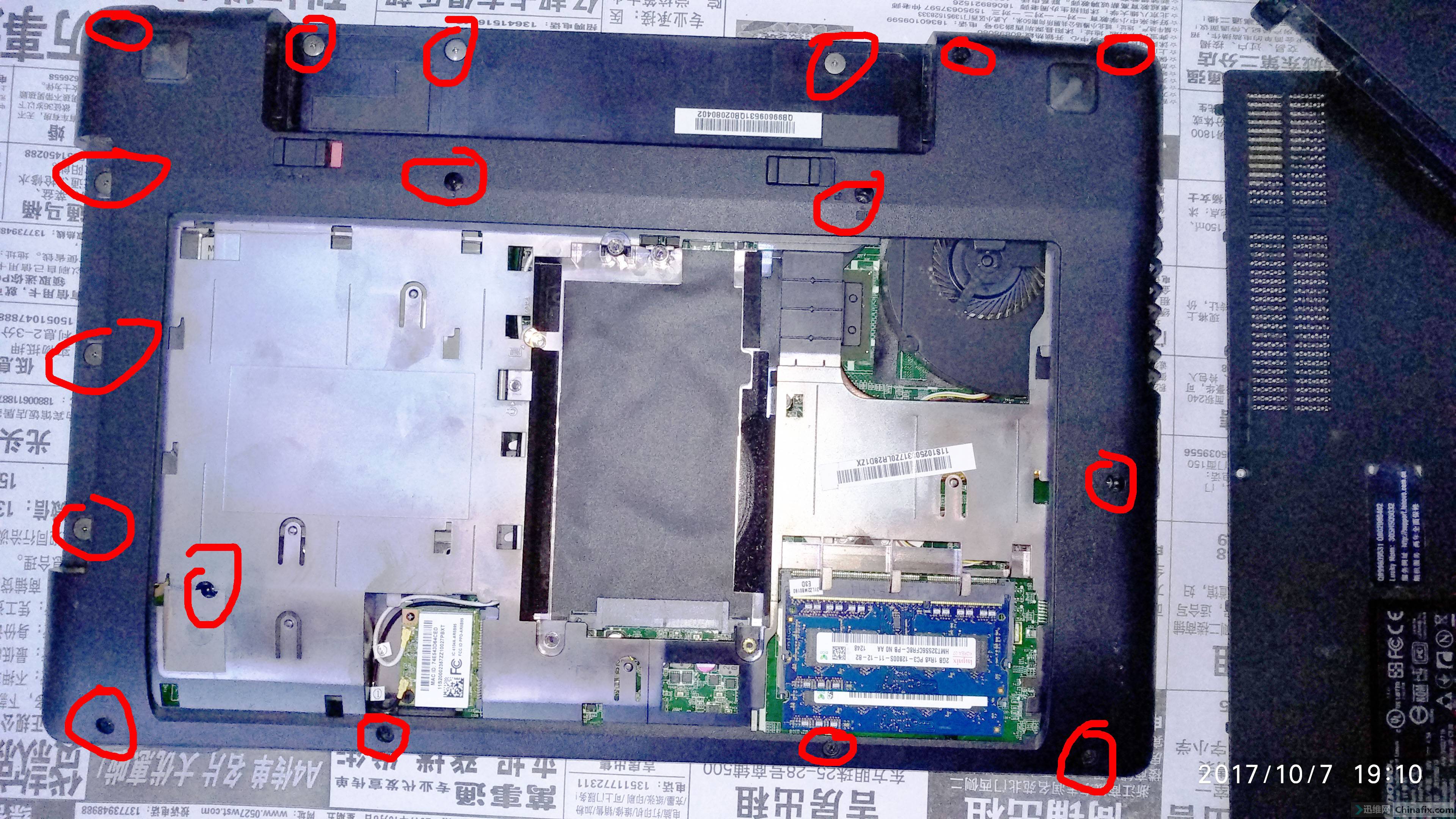 联想z485拆机