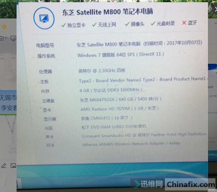 I7CPU Զ֥ʼǱ