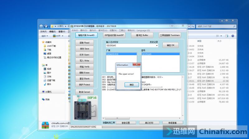 ƻ THD BOTTOM V84 MB REV_D BIOS