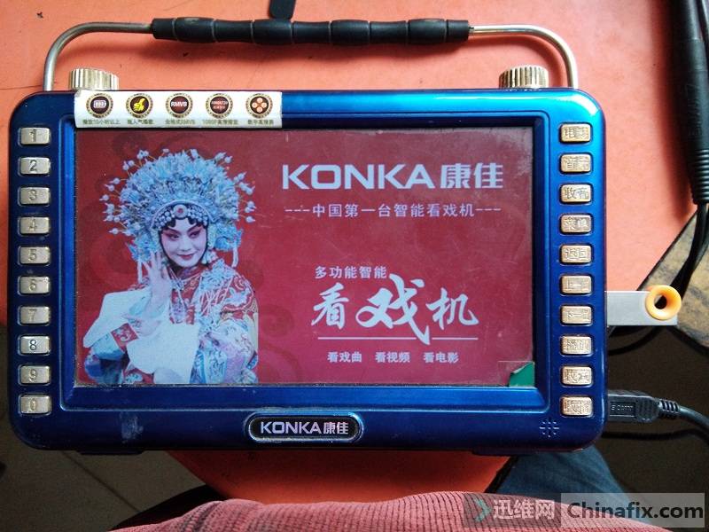 康佳看戏机不开机维修