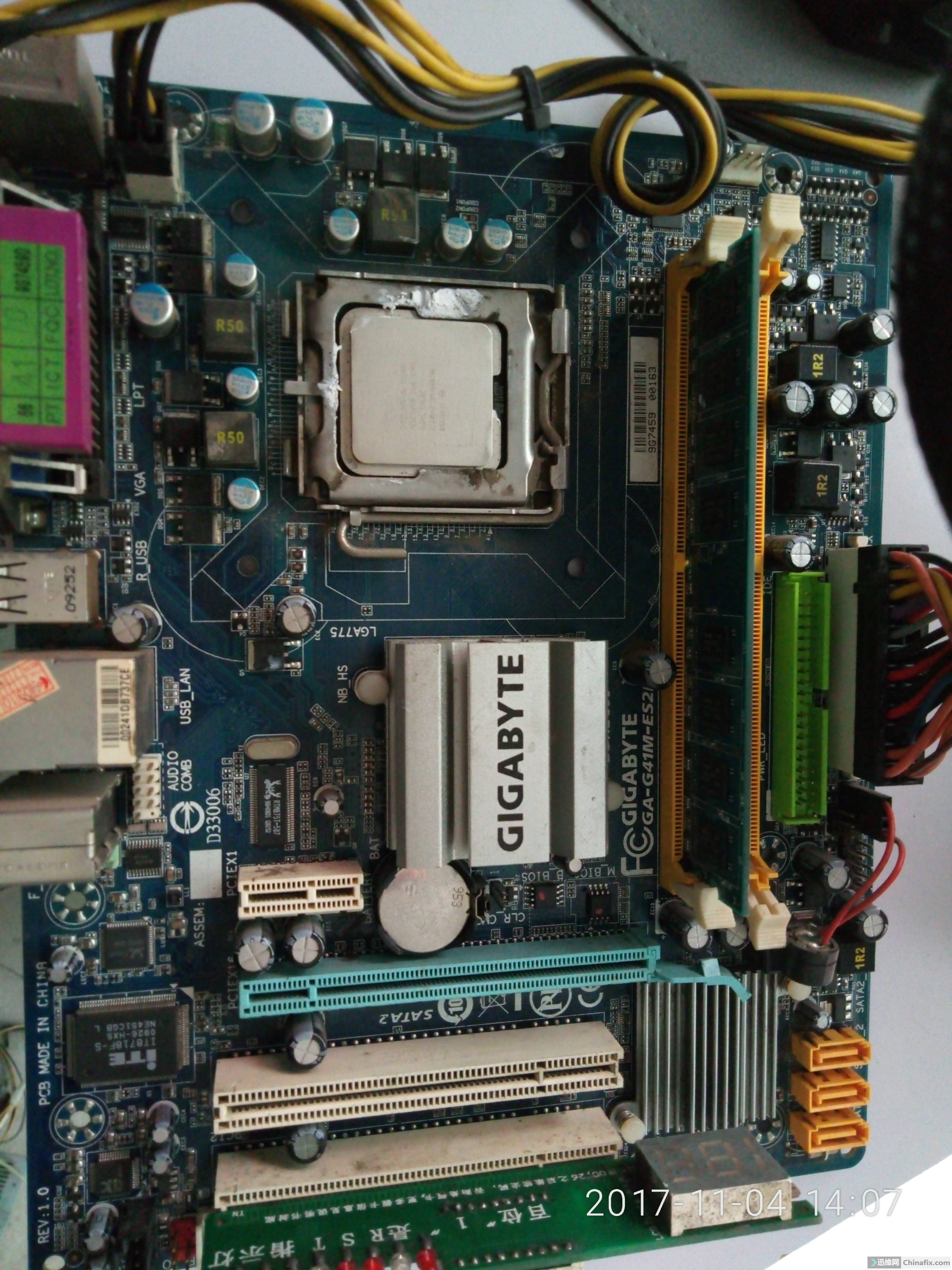 技嘉g41m-es2l板不停复位-迅维网-维修论坛