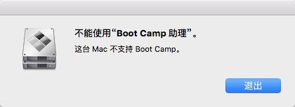 ƻA1278 ƻϵͳ²ʹBOOTCamp