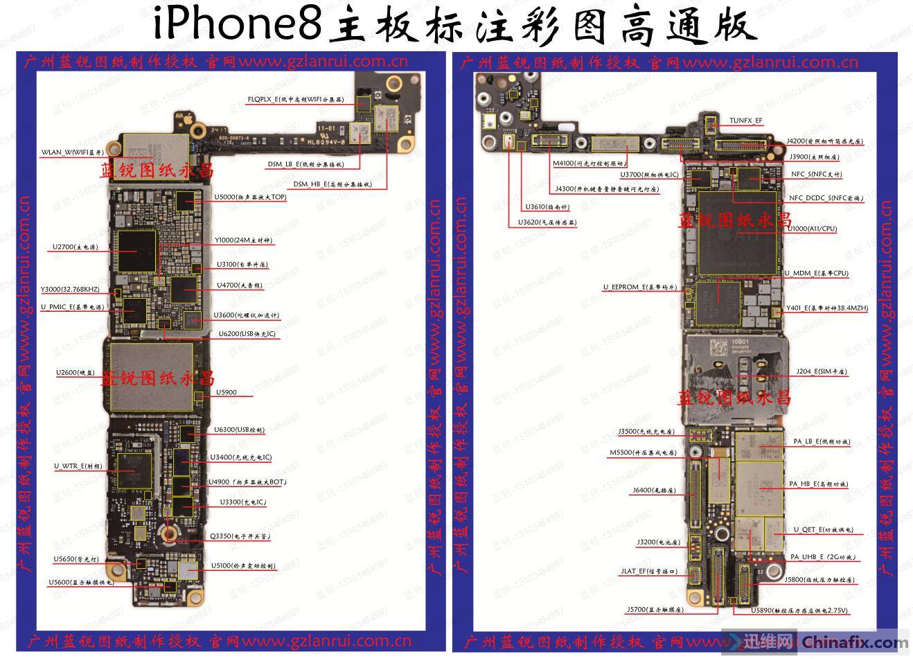 苹果8拆机图解图片