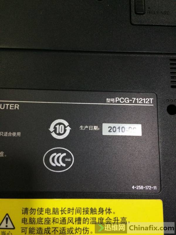 PCG-71212Tʱʱͨ