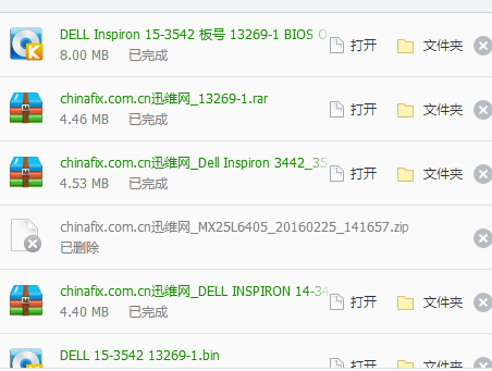 Dell 13269  оͨ ֱӸ