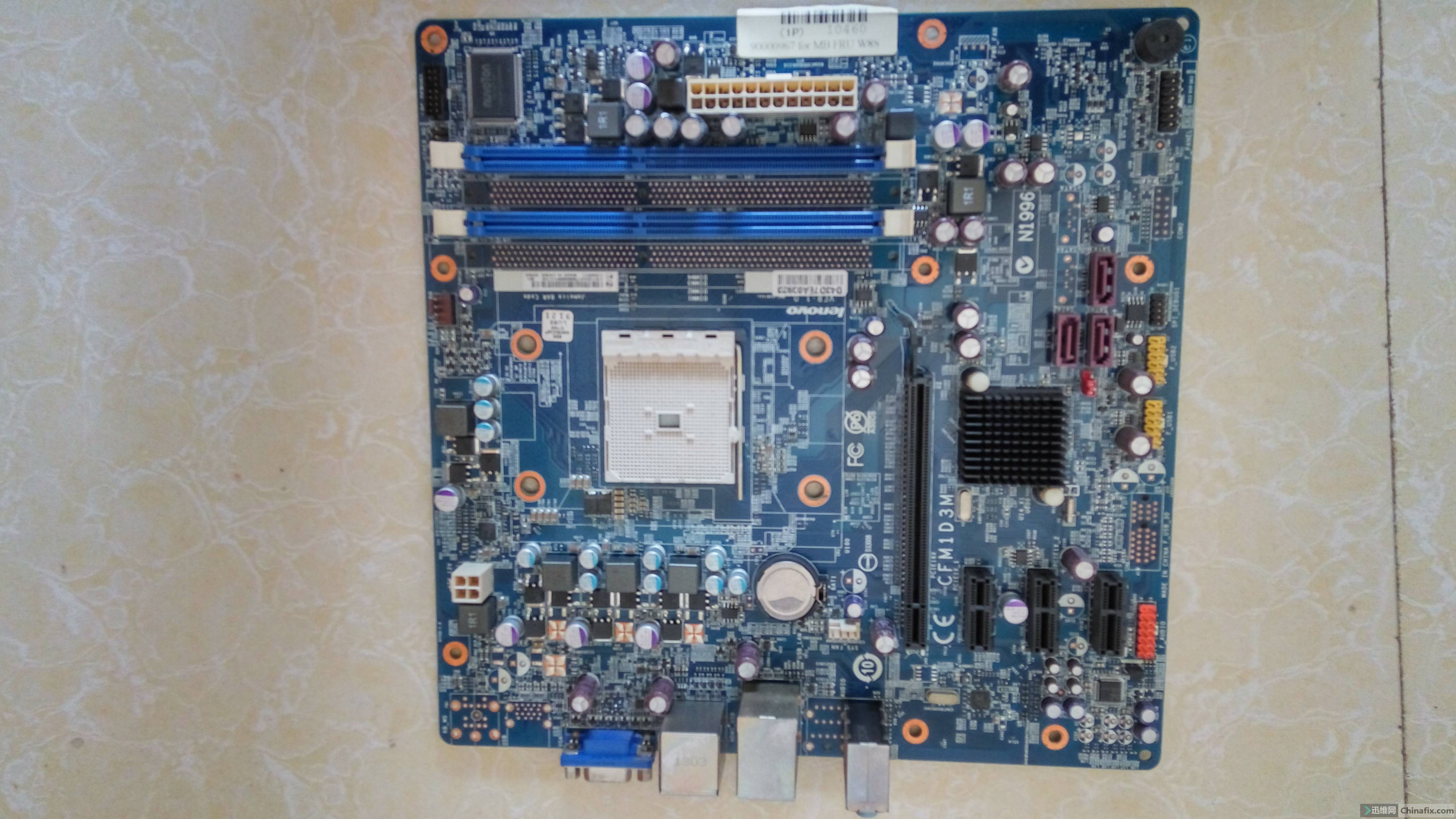 (已出)40包邮 出块联想新圆梦f2999 型号cfm1d3m fm1主板