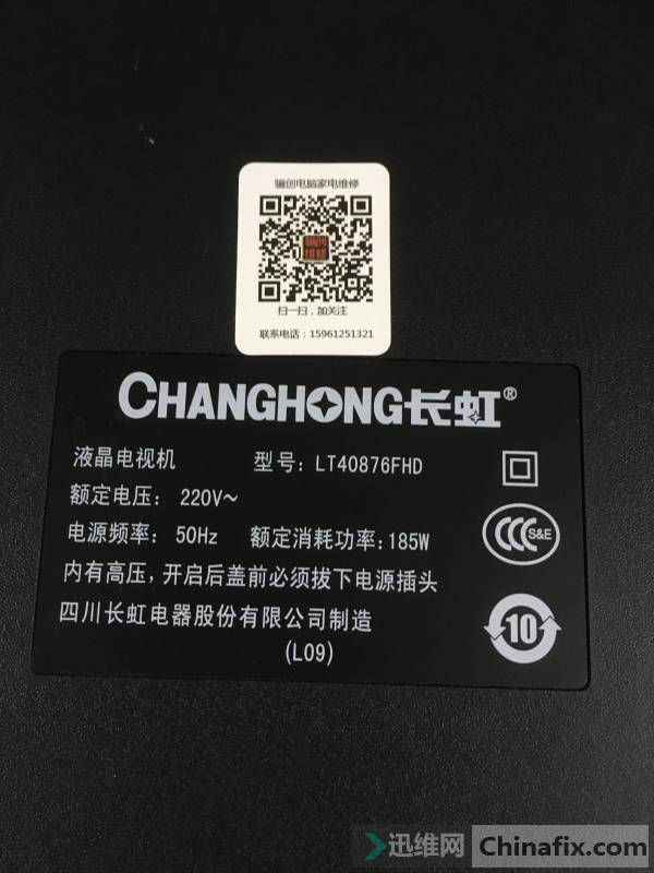 LT40876FHDͨ ޾