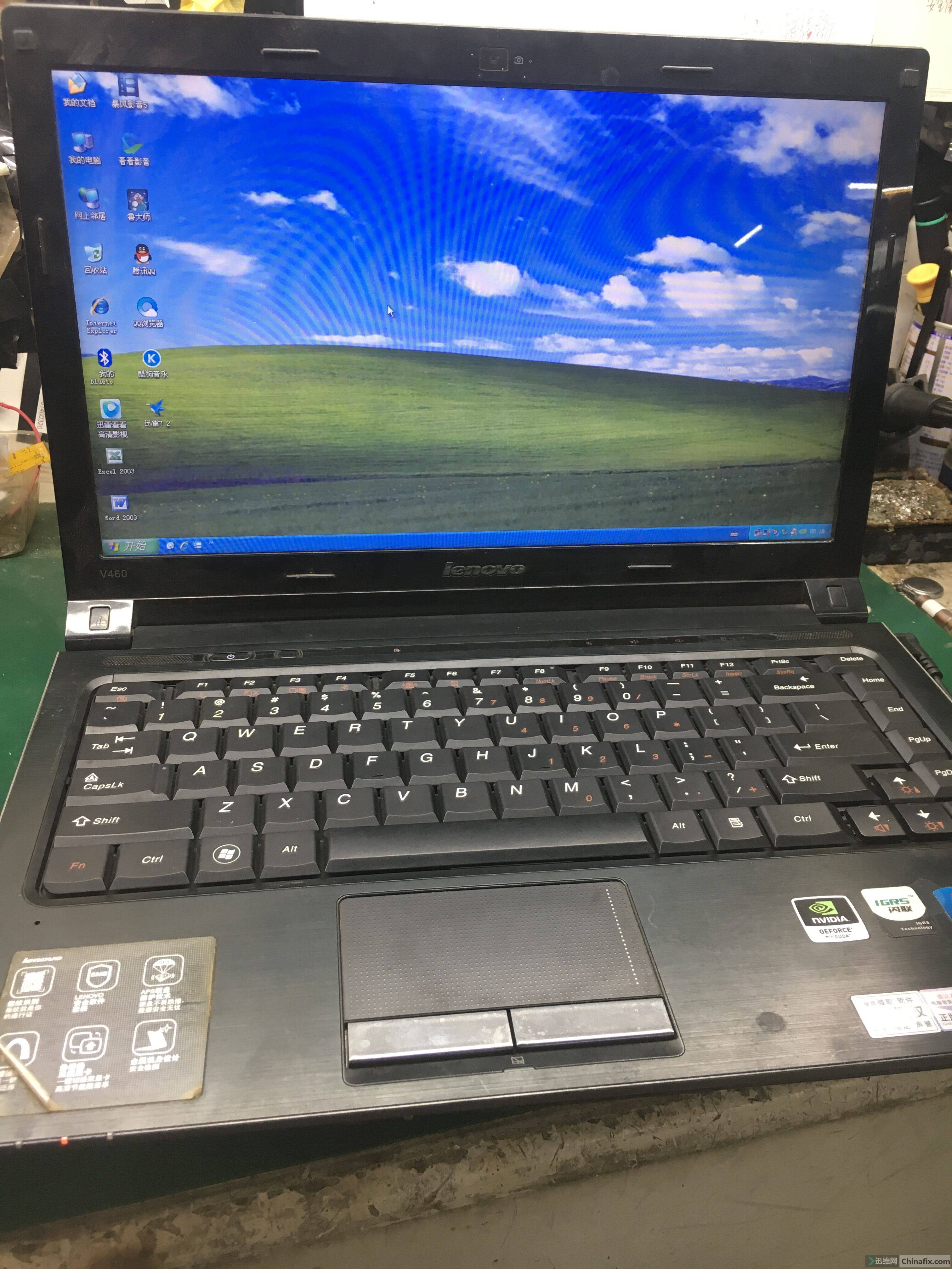 联想v460铁壳mos管问题