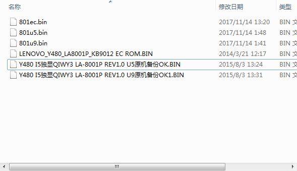 y480ǿˢbiosͨ磬תĻ