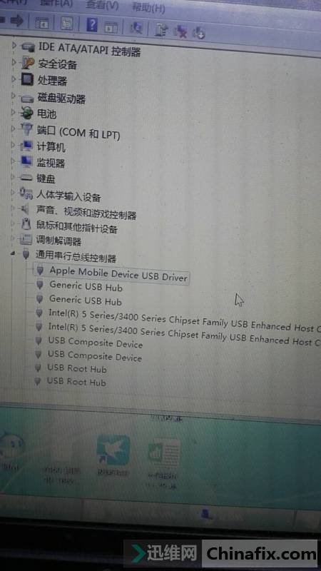 ܷapple mobile device usb driver
