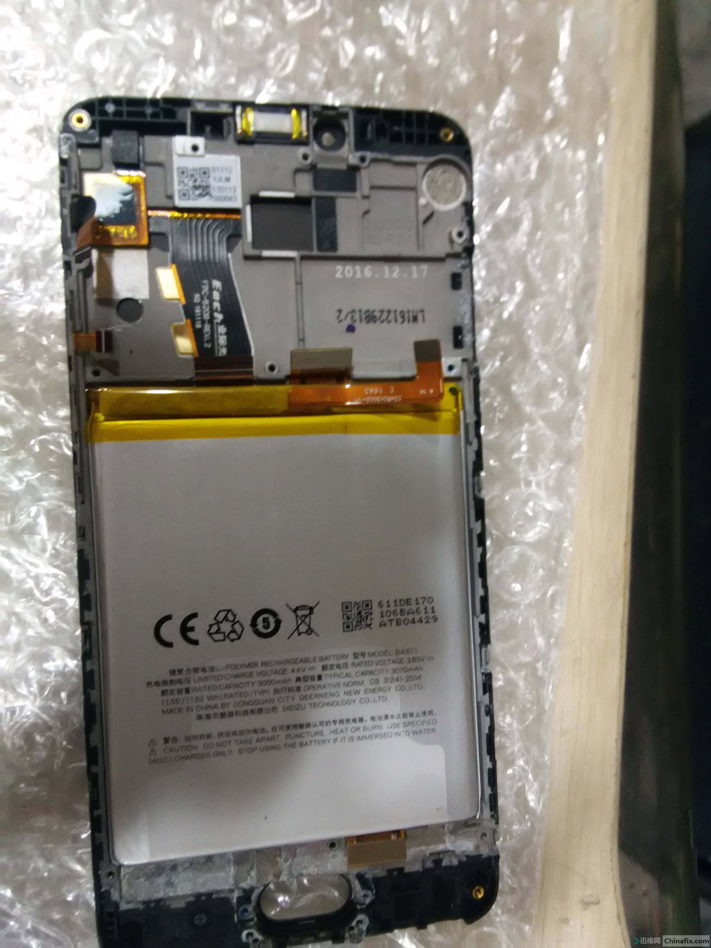 魅族m611awifi连不上拆机