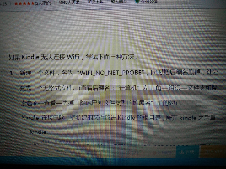 kindle3Ϊʲôwifi