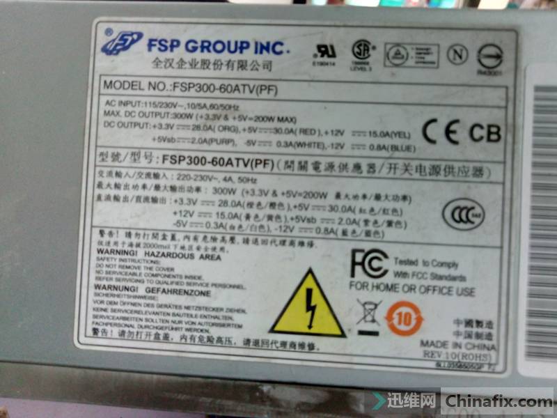 ȫATXԴFSP300-60ATV(PF)ϵ