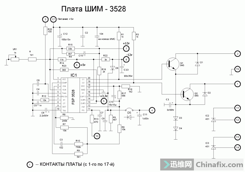 Fsp120 aac схема