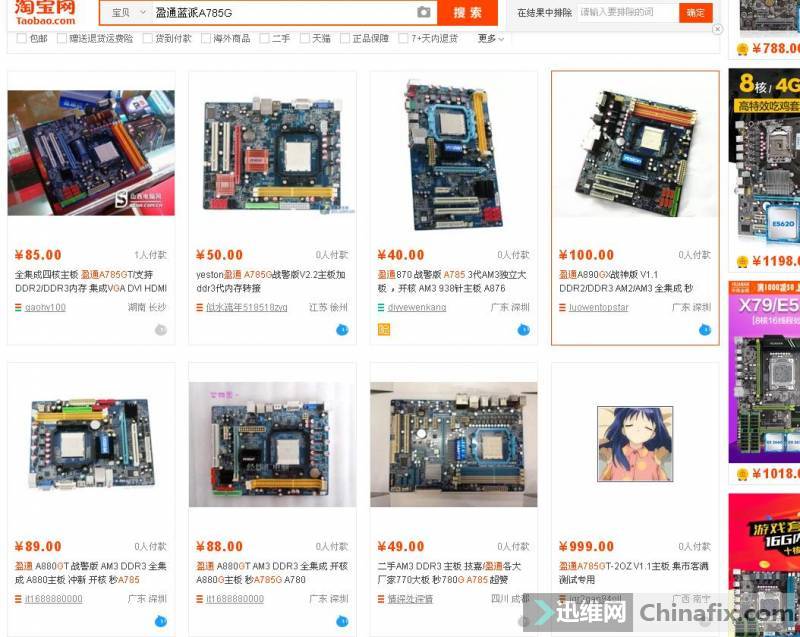 ̨ʽ������ά�޻���Ǯ;��