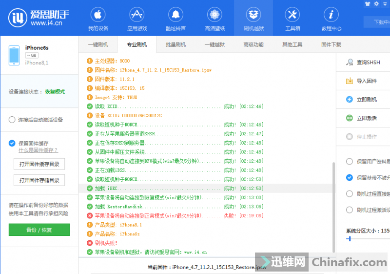 IPHONE 6S itunes4013 ˼-2