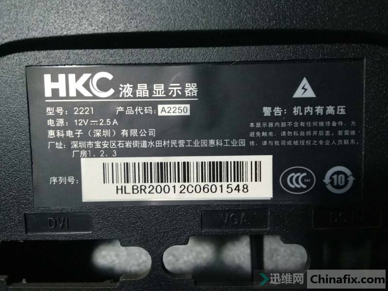 HCK 2221ʾBIOS DVI+VGA