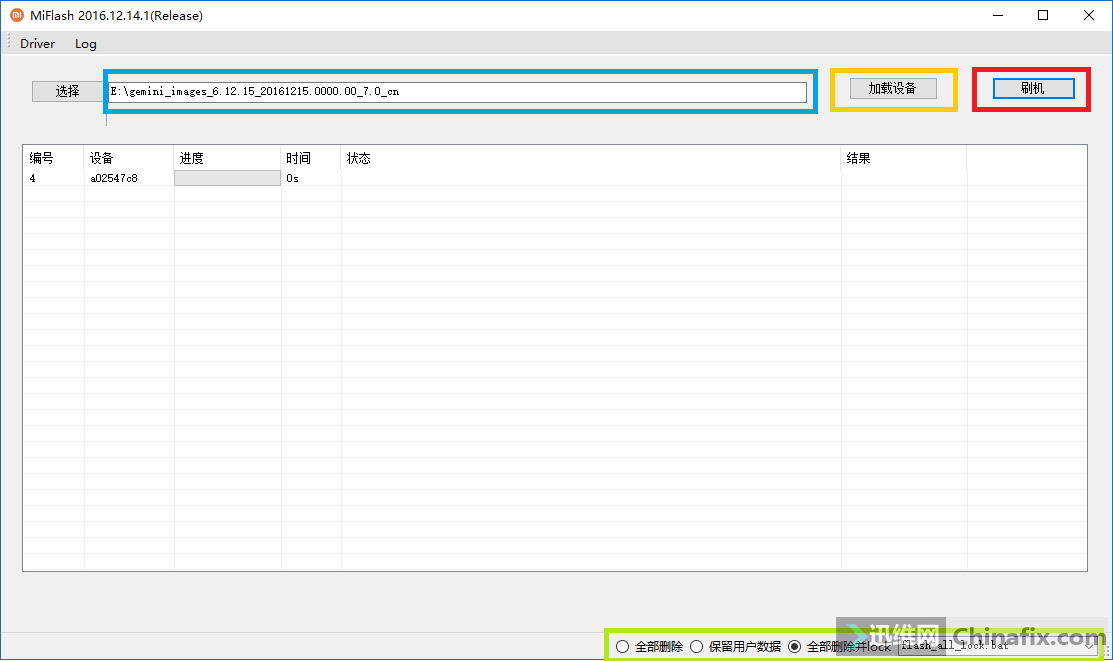 vivo X710L_A 手机运行慢怎么办