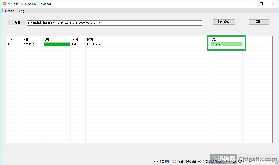 vivo X710L_A 手机运行慢怎么办