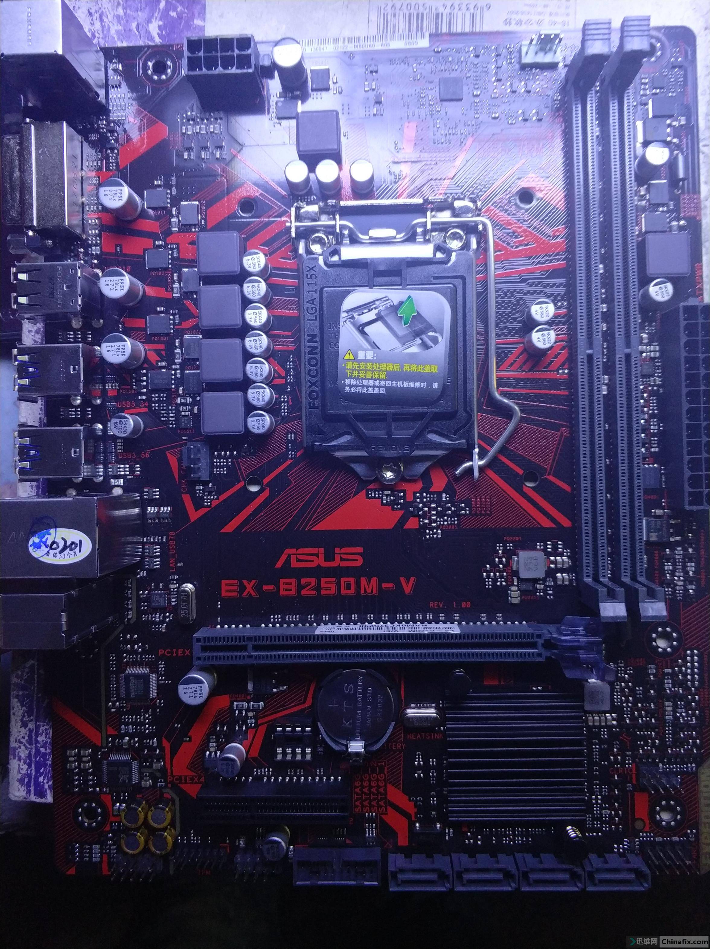 Совместимость процессоров asus ex b250m v5