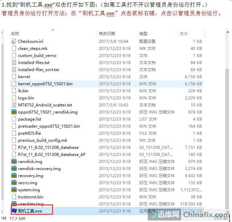 OPPO A59Sֻ룬USBδô